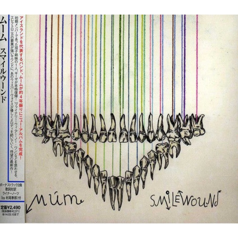 Mum - Smilewound