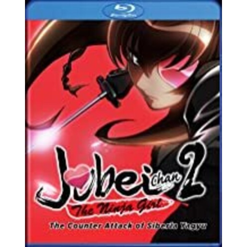 J2 (Jubei-Chan 2): The Counterattack Of Siberia Yagyu