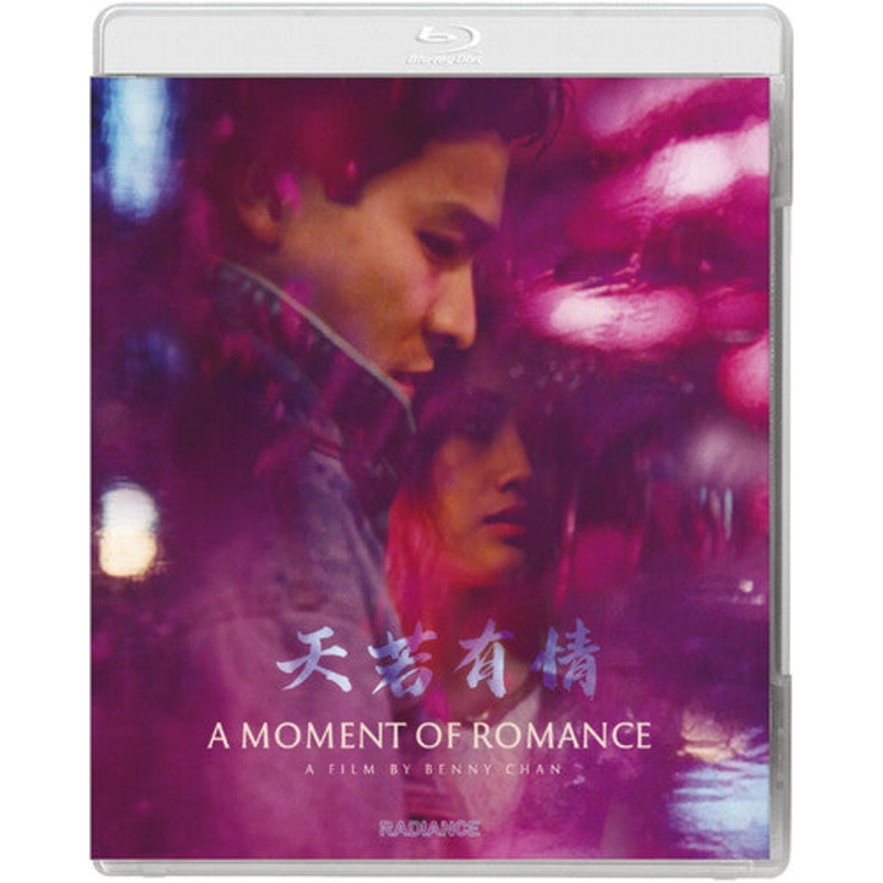 A Moment of Romance