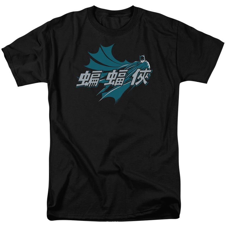 Batman - Chinese Bat - Short Sleeve Adult 18/1 - Black T-shirt