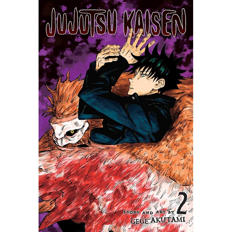 Jujutsu Kaisen Volume 2