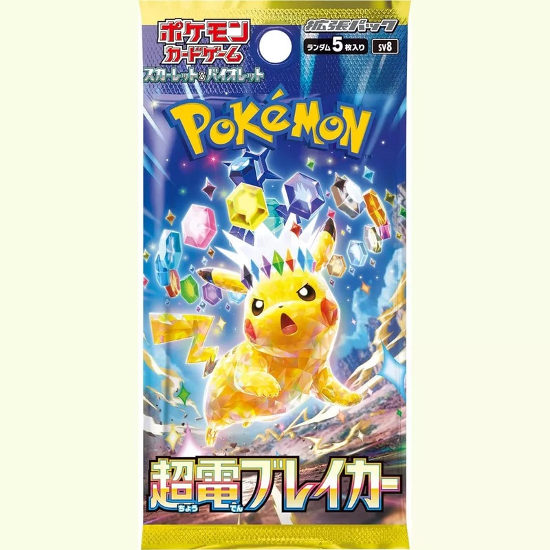 Pokemon Scarlet & Violet Super Electric Breaker Booster Pack - Japanese