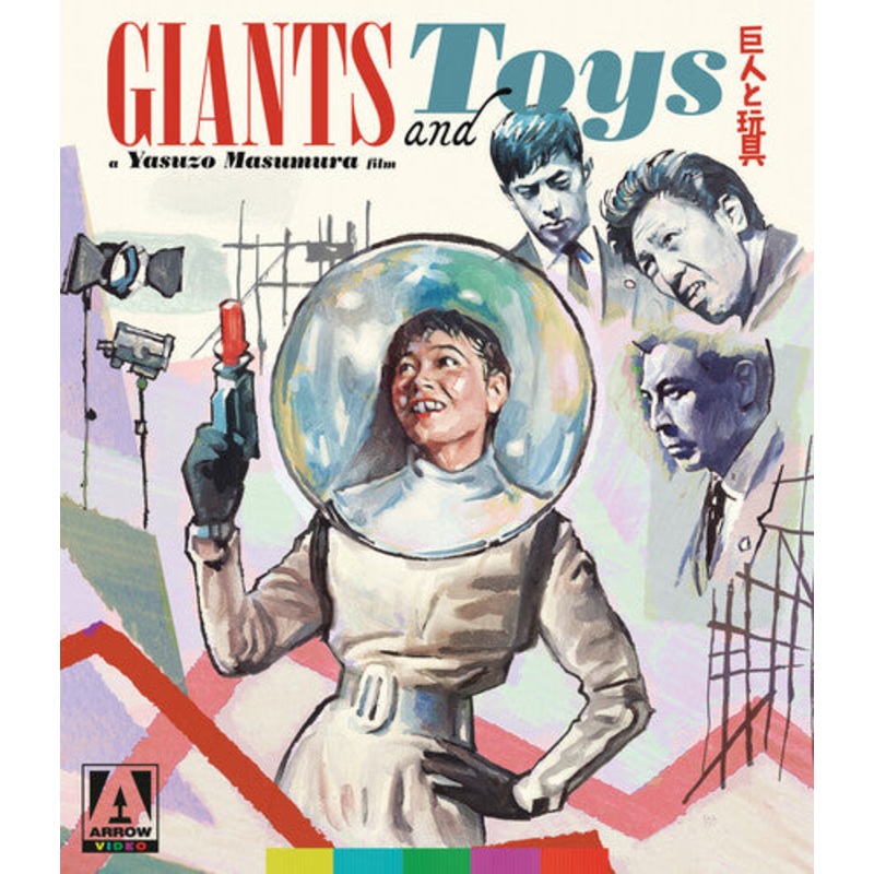 Giants and Toys