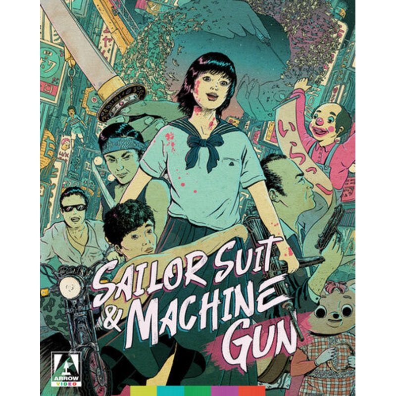 Sailor Suit and Machine Gun