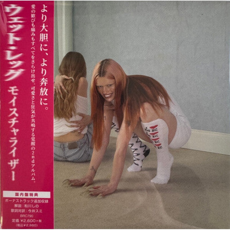 Wet Leg - Moisturizer - incl. Bonus Track