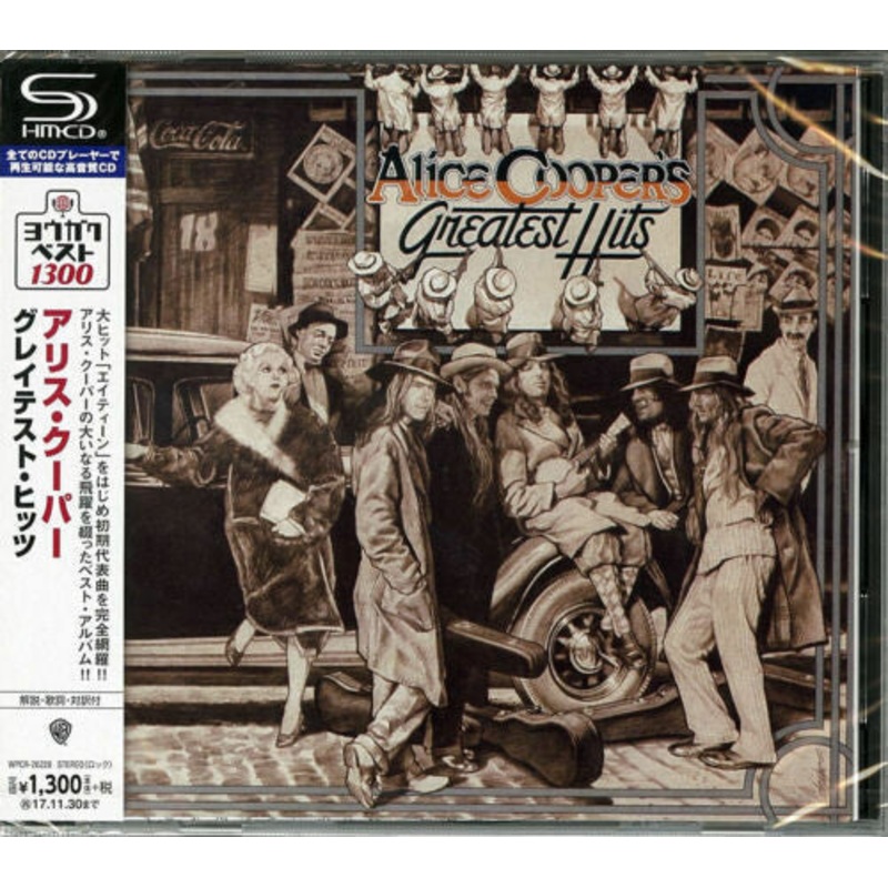 Alice Cooper - Greatest Hits