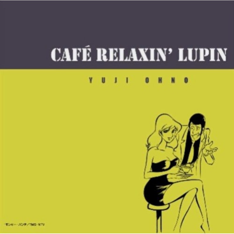Lupin III - Cafe Relaxin' Lupin