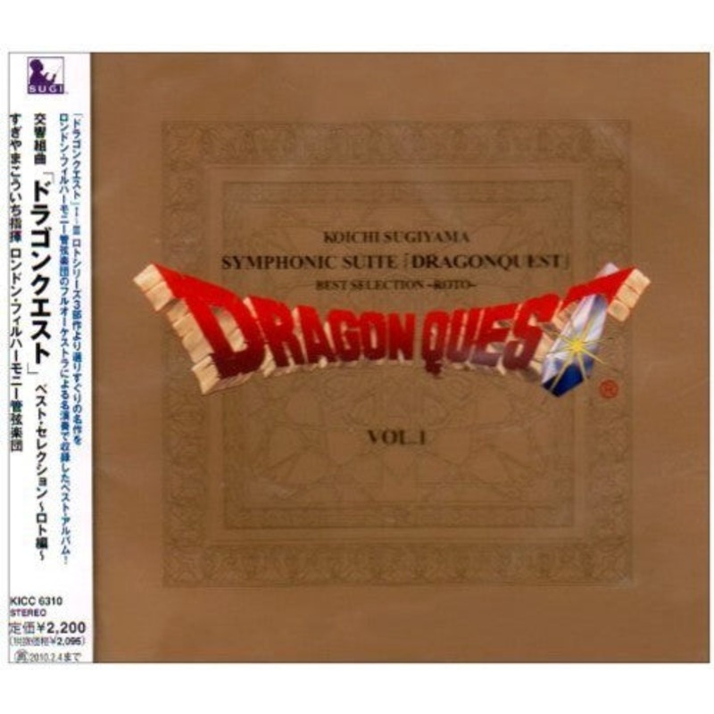Koichi Sugiyama - Symphonic Suite Dragon Quest Best Roselection - Roto Hen - (OriginalSoundtrack)