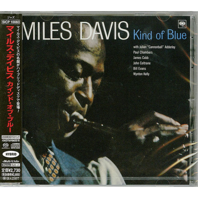 Miles Davis - Kind of Blue