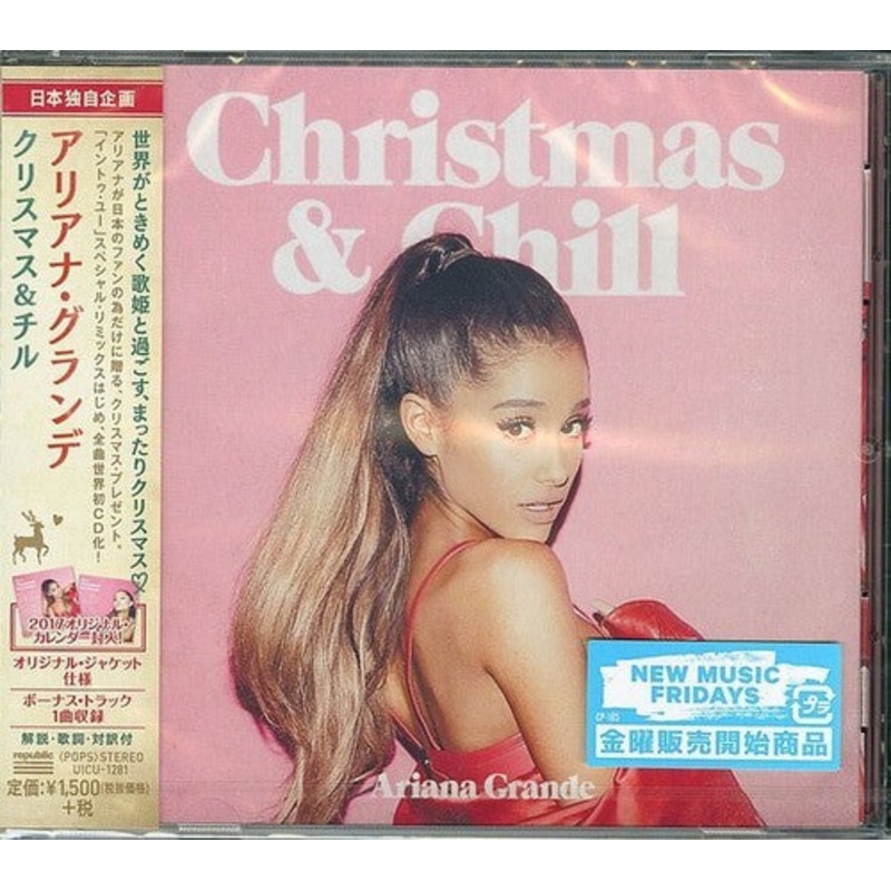 Ariana Grande - Christmas & Chill