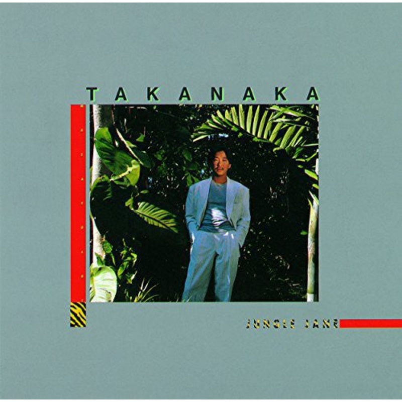 Masayoshi Takanaka - Jungle Jane