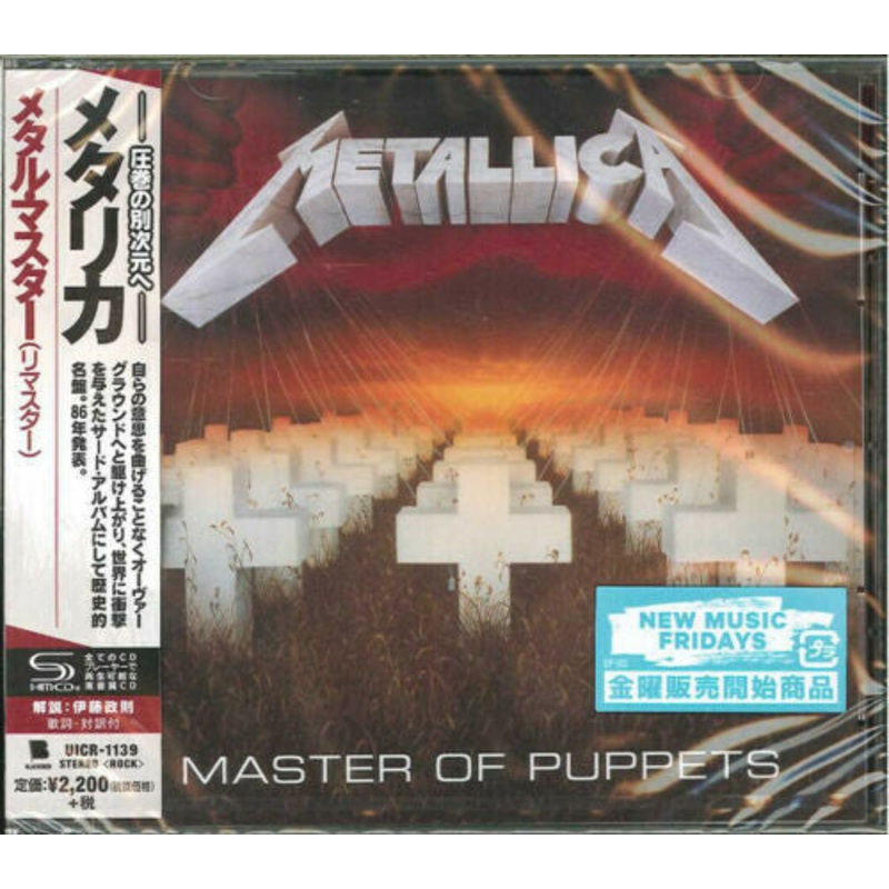 Metallica - Master Of Puppets (SHM-CD)