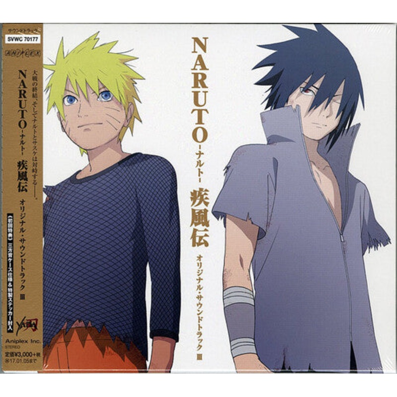 Naruto Shippuden 3/ O.S.T. - Naruto Shippuden 3 (Original Soundtrack)