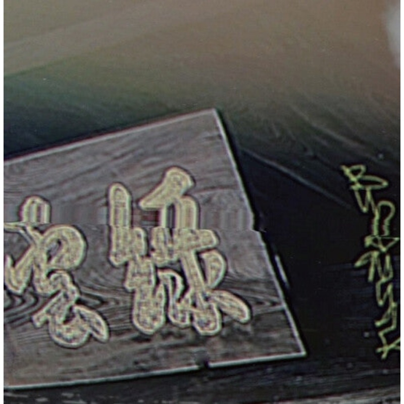 Budamunk - Green Cloud