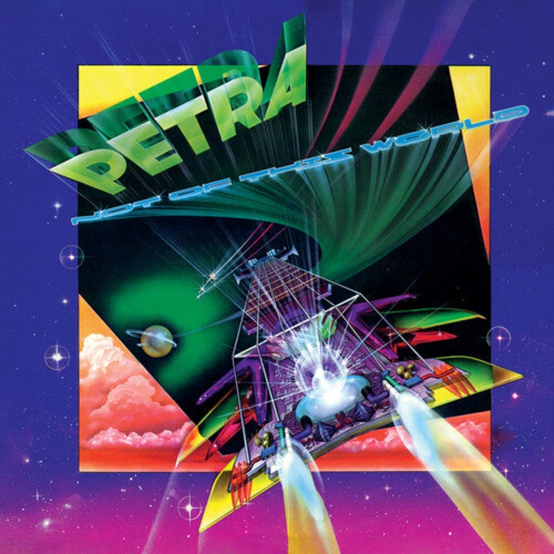 Petra - Not of This World