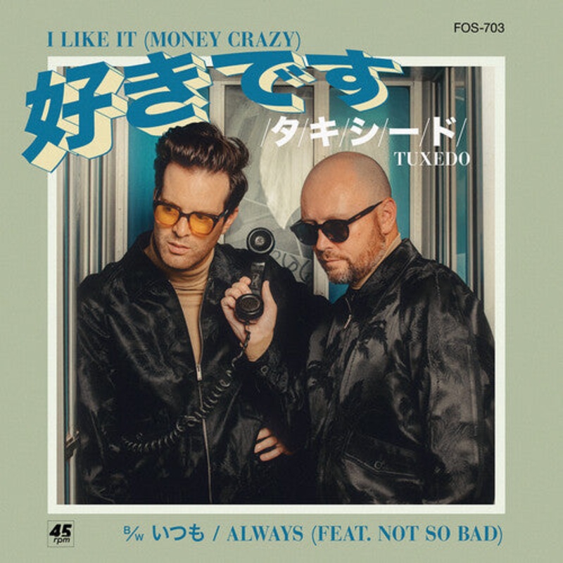 Tuxedo - I Like It (money Crazy) B/w Always