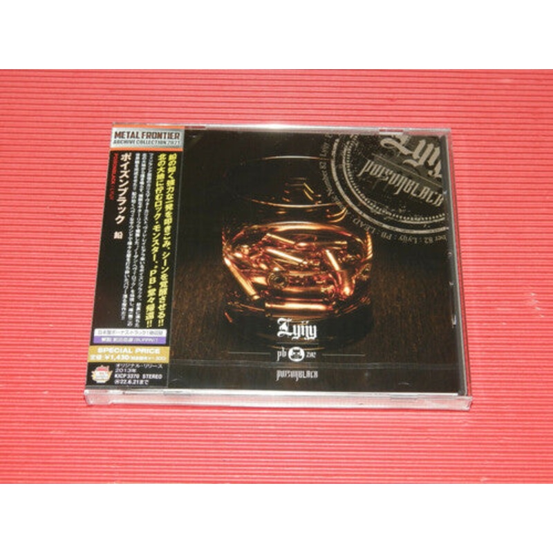 Poisonblack - Lyijy (incl. Bonus Material)