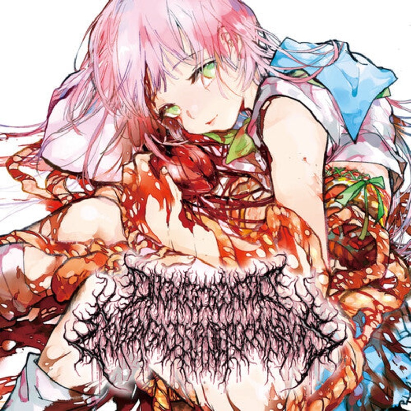 Onchocerciasis Esophagogastroduodenoscopy - Adoration Of Decaying Innocence