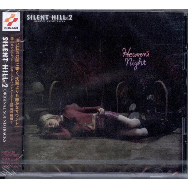Silent Hill 2 (Game Music)/ O.S.T. - Silent Hill 2 (Game Music) (Original Soundtrack)