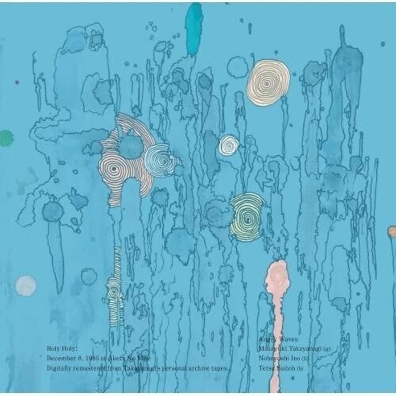 Masayuki Takayanagi - Holy Holy