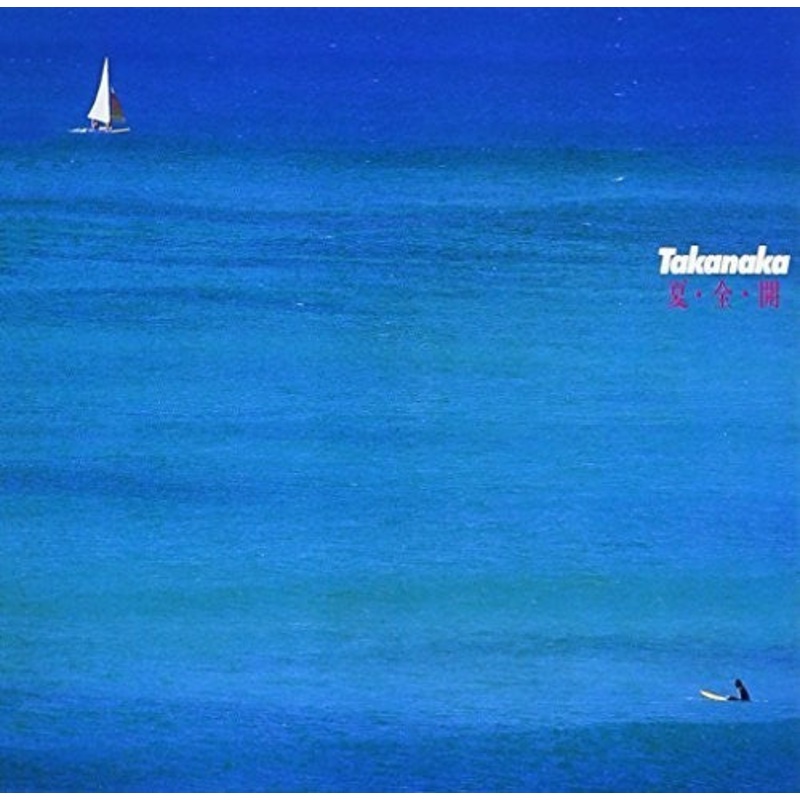 Masayoshi Takanaka - Natsu