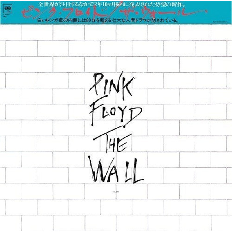 Pink Floyd - Wall