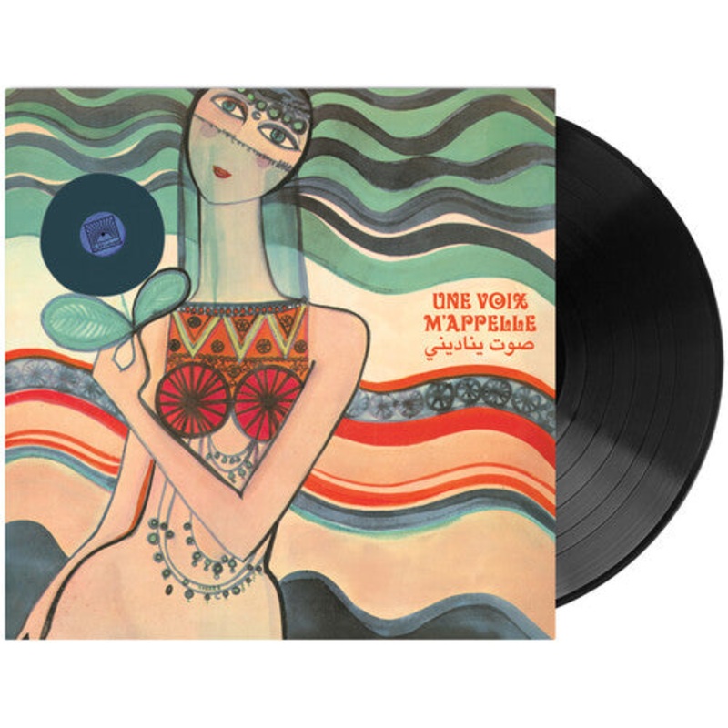 Une Voix M'Appelle: The Modern Lebanese/ Various - Une Voix M'Appelle: The Modern Lebanese Sounds of the Voix De L'Orient Label 1967-1984  V.1 (Various Artists)