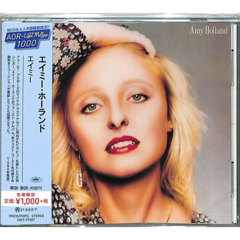 Amy Holland - Amy Holland