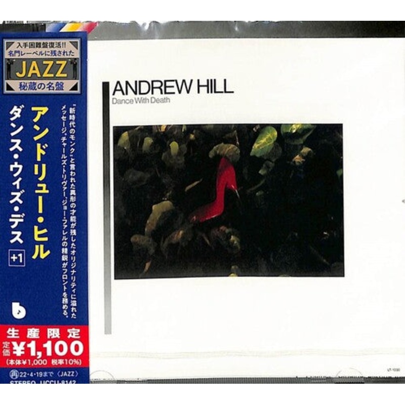 Andrew Hill - Dance With Death