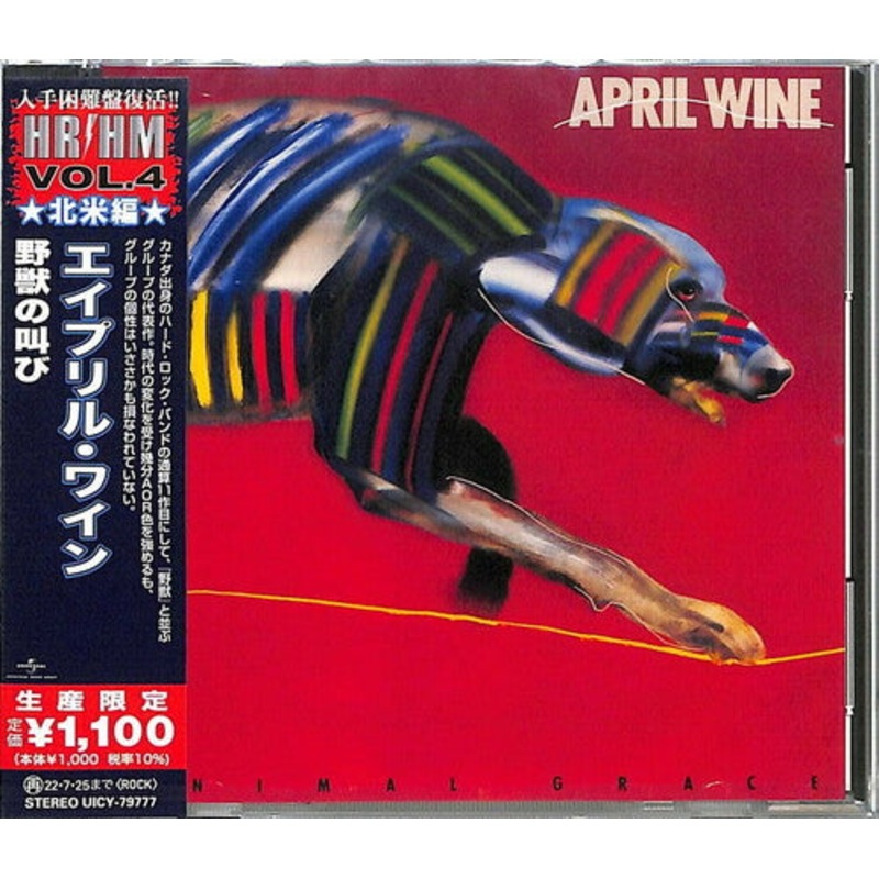 April Wine - Animal Grace