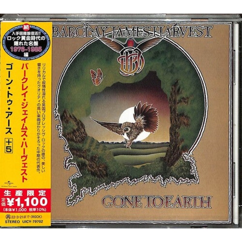Barclay James Harvest - Gone To Earth (incl. 5 bonus tracks)