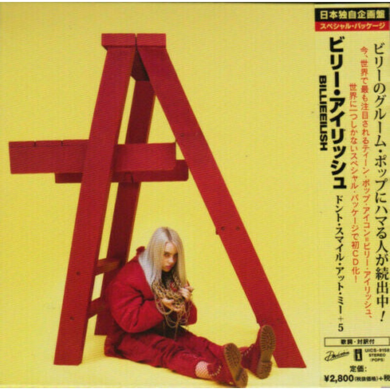 Billie Eilish - Don't Smile At Me (Japan Only)