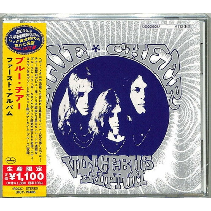 Blue Cheer - Vincebus Eruptum (Japanese Reissue)