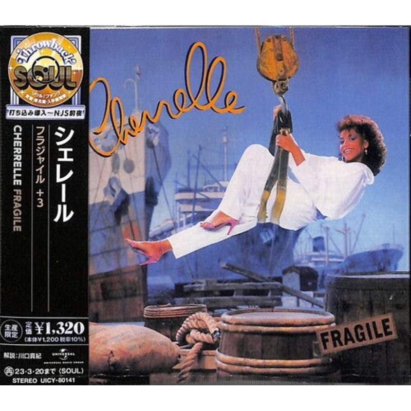 Cherrelle - Fragile