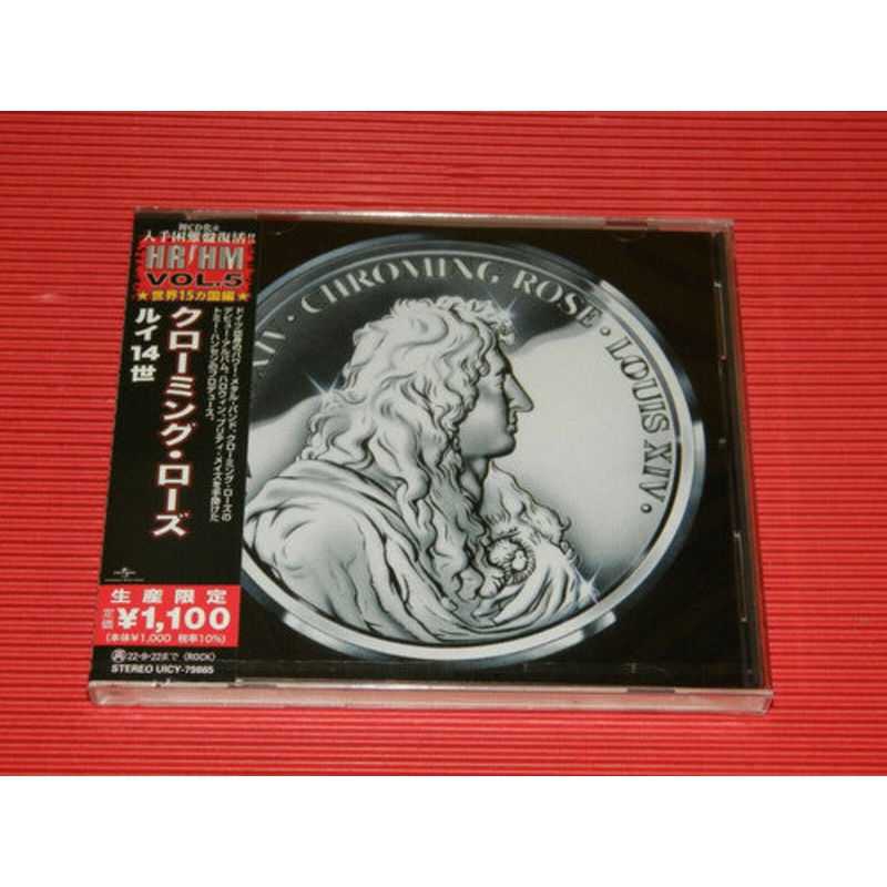 Chroming Rose - Louis 14 (Japanese Pressing)