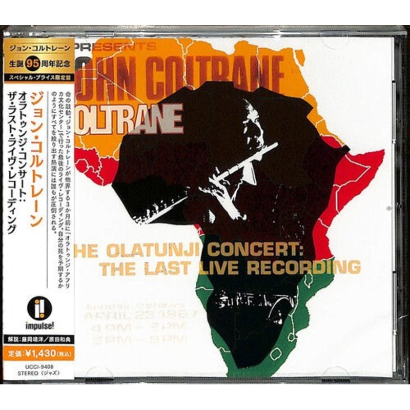 John Coltrane - Olatunji Concert
