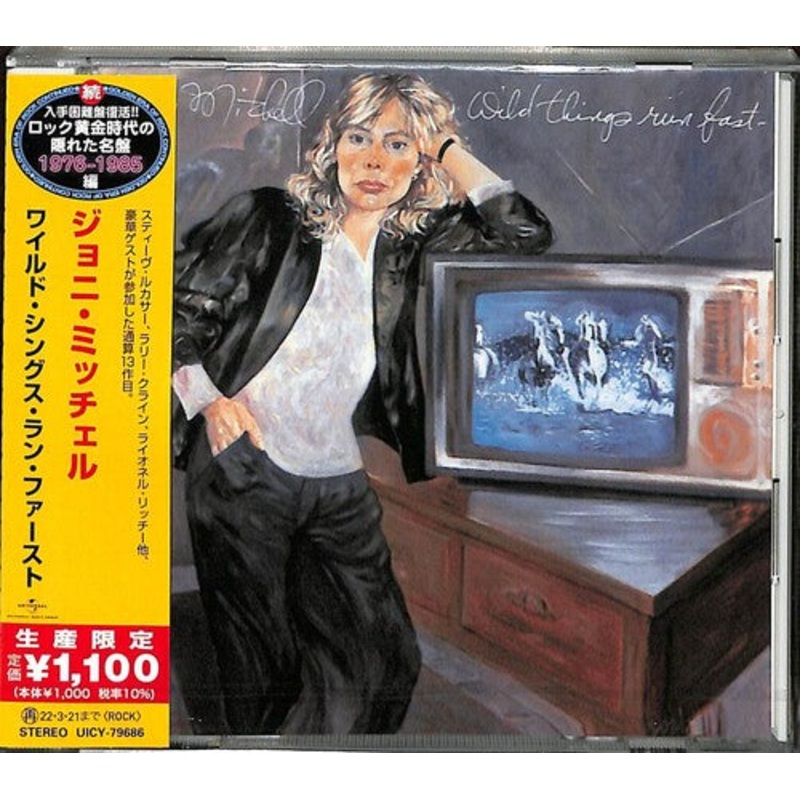 Joni Mitchell - Wild Things Run Fast