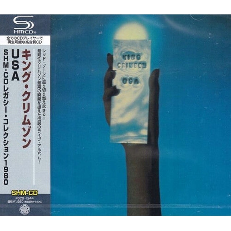 King Crimson - USA - Legacy Collection 1980 - SHM-CD