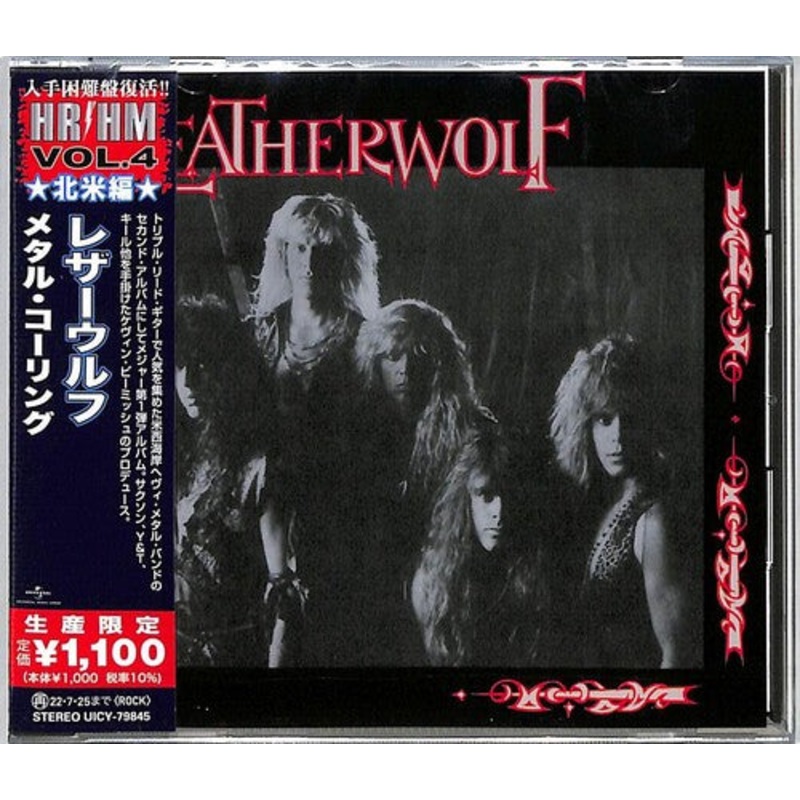 Leatherwolf - Leatherwolf