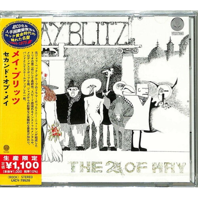 May Blitz - The 2nd Of May (Japanese Reissue)