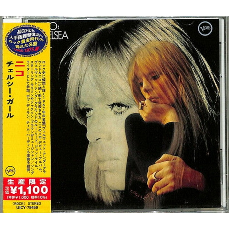 Nico - Chelsea Girl (Japanese Reissue)