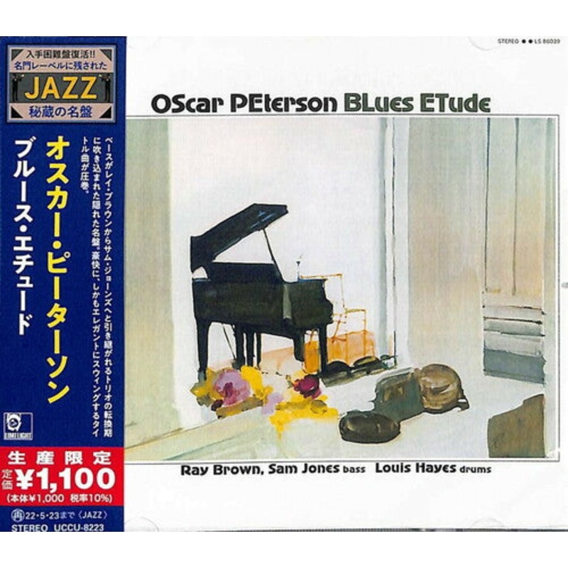 Oscar Peterson - Blues Etude (Japanese Reissue)