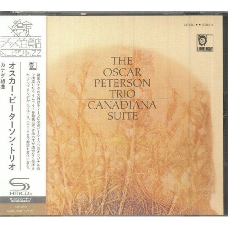 Oscar Peterson - Canadiana Suite - SHM-CD