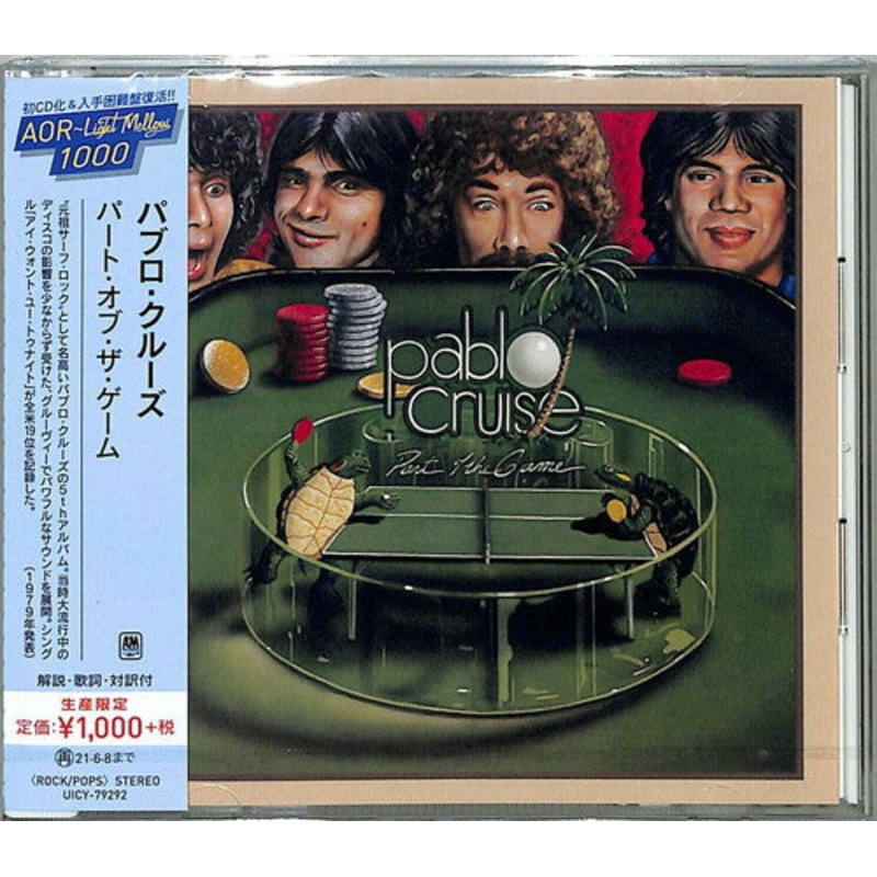 Pablo Cruise - Part Of The Game
