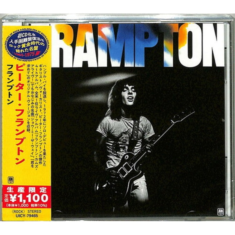 Peter Frampton - Frampton (Japanese Reissue)