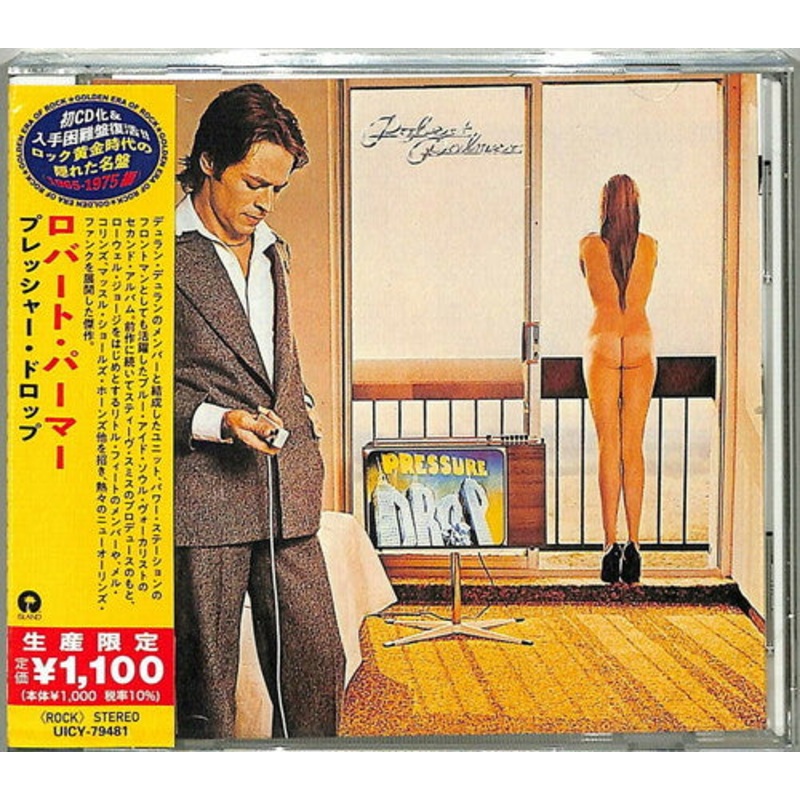Robert Palmer - Pressure Drop (Japanese Reissue)