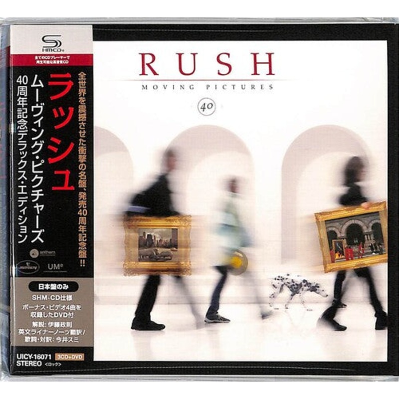 Rush - Moving Pictures - 40th Anniversary Deluxe Japanese Edition - 3xSHM-CD + DVD