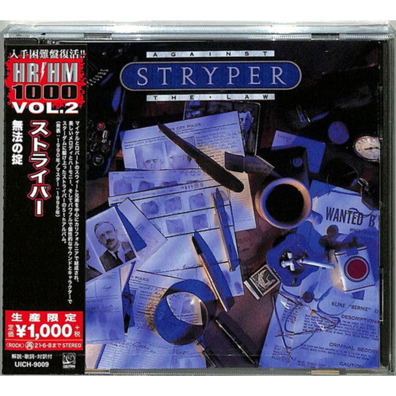 Stryper - Against The Law