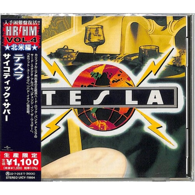 Tesla - Psychotic Supper