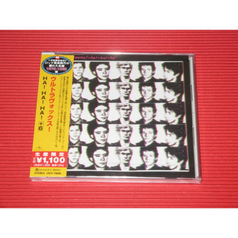 Ultravox - Ha! Ha! Ha! (Japanese Reissue)